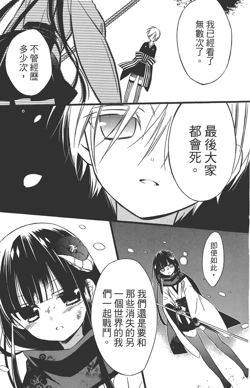 第100页
