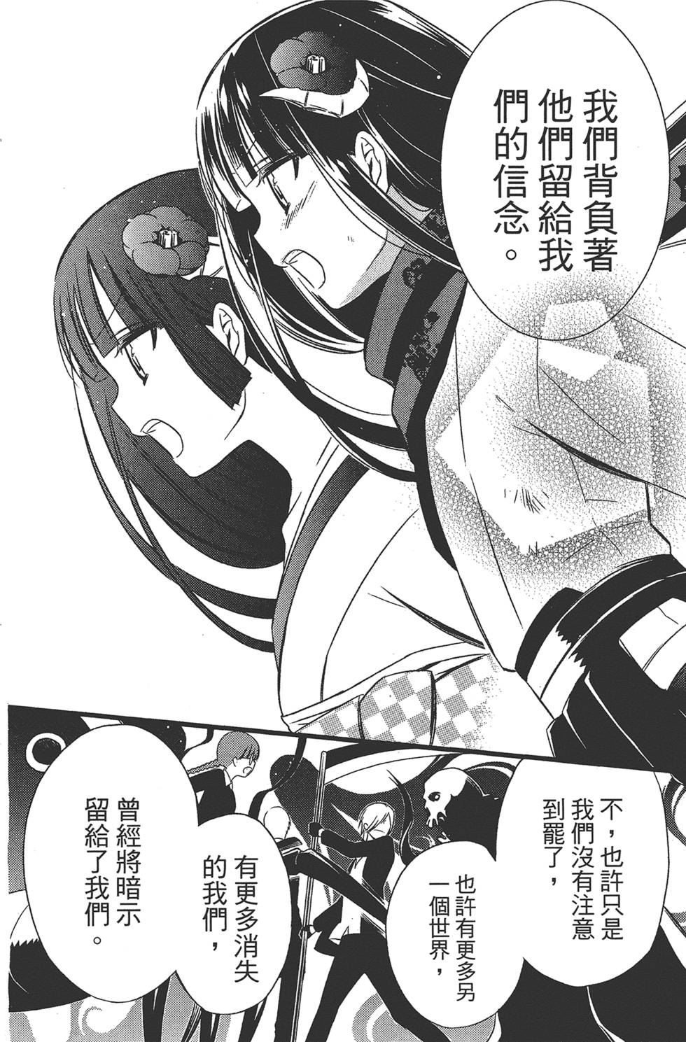 第101页