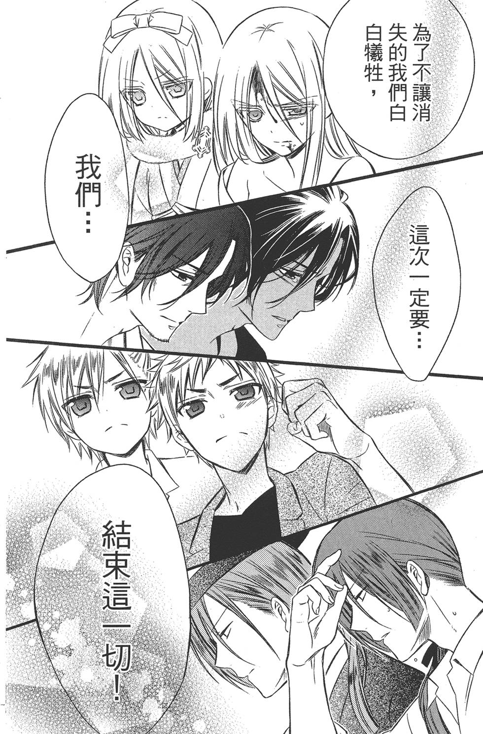 第103页