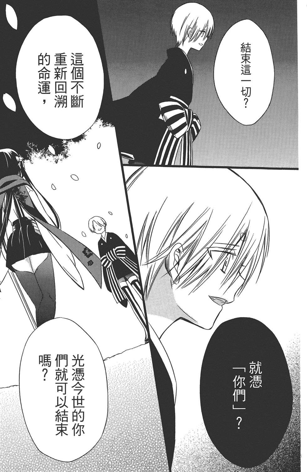 第104页