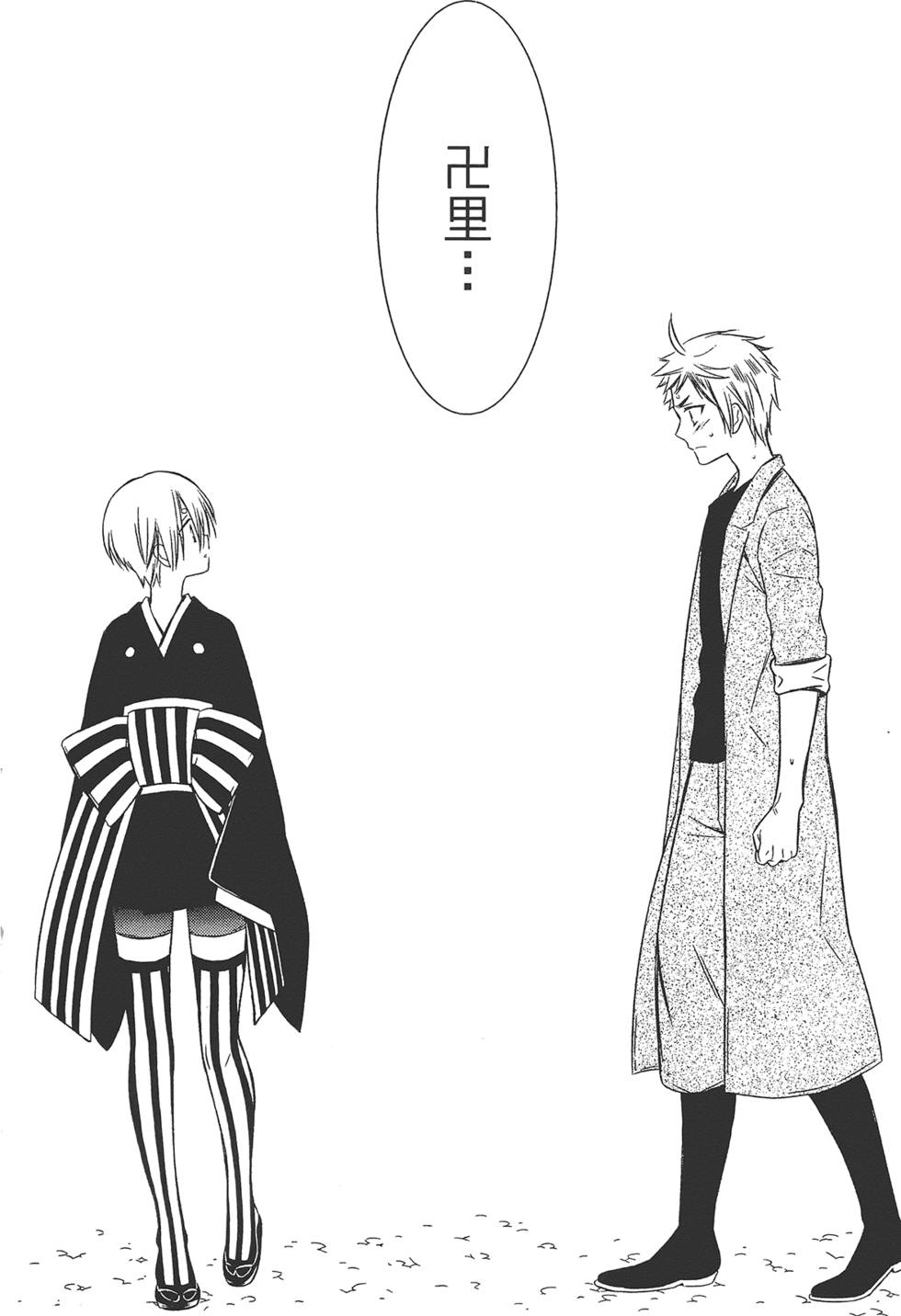 第107页