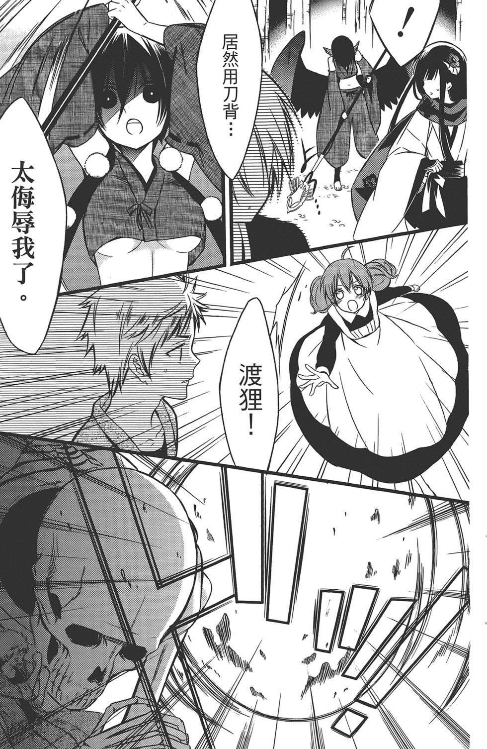 第112页