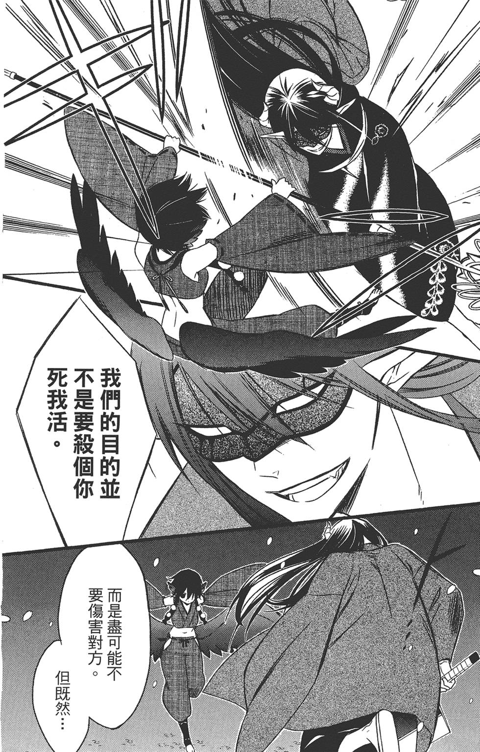 第115页