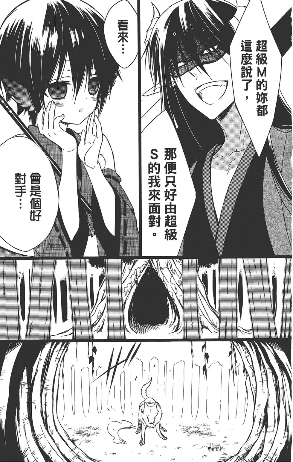 第116页