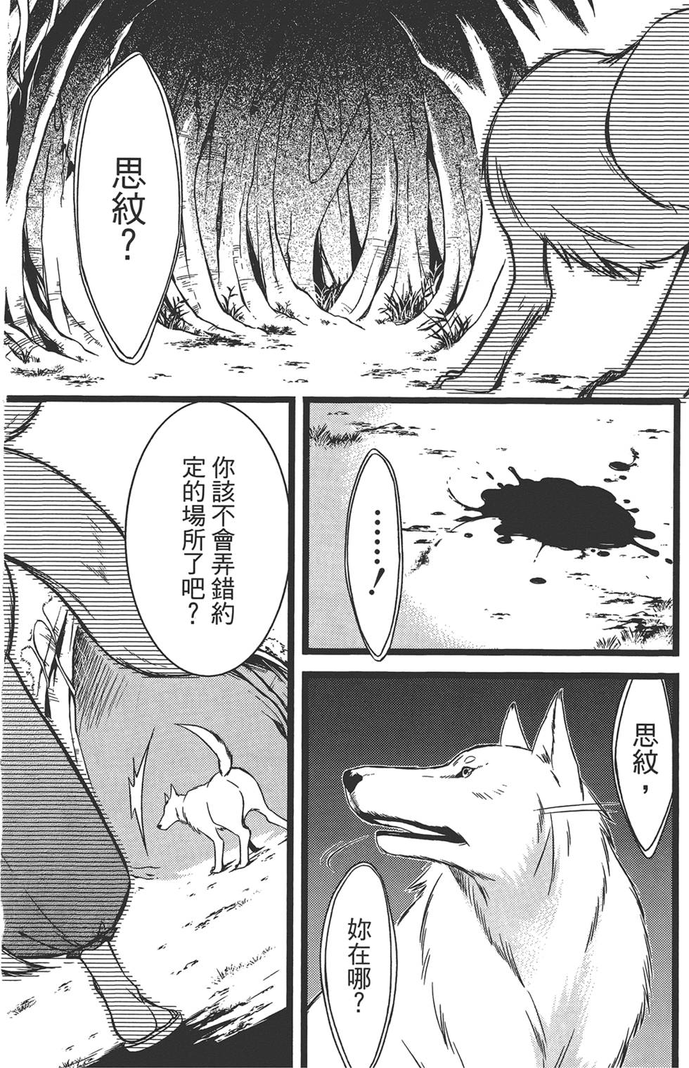 第117页