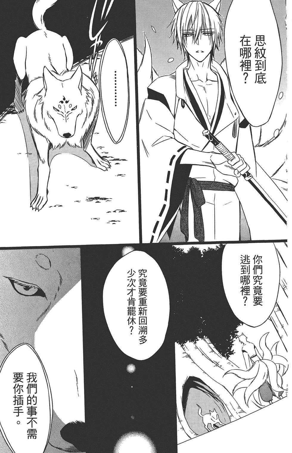 第118页