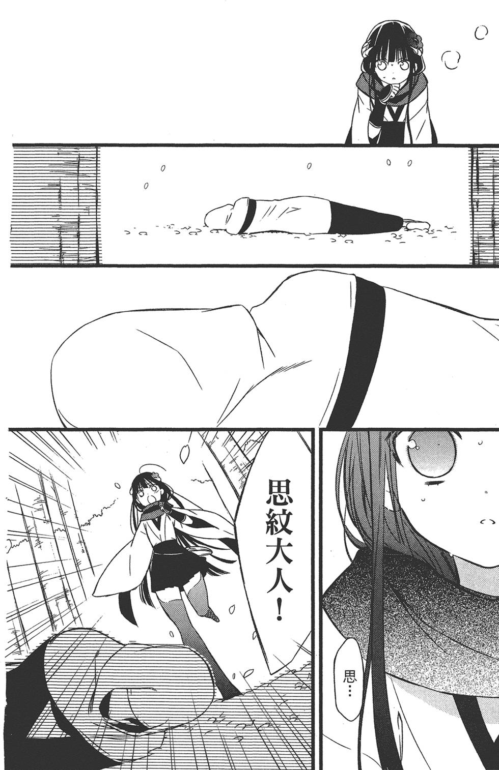 第121页
