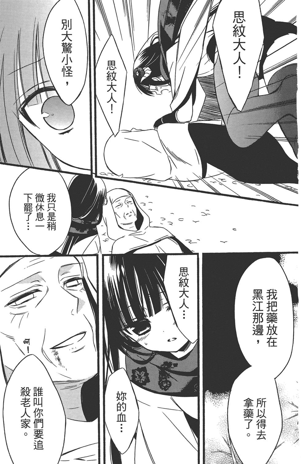 第122页