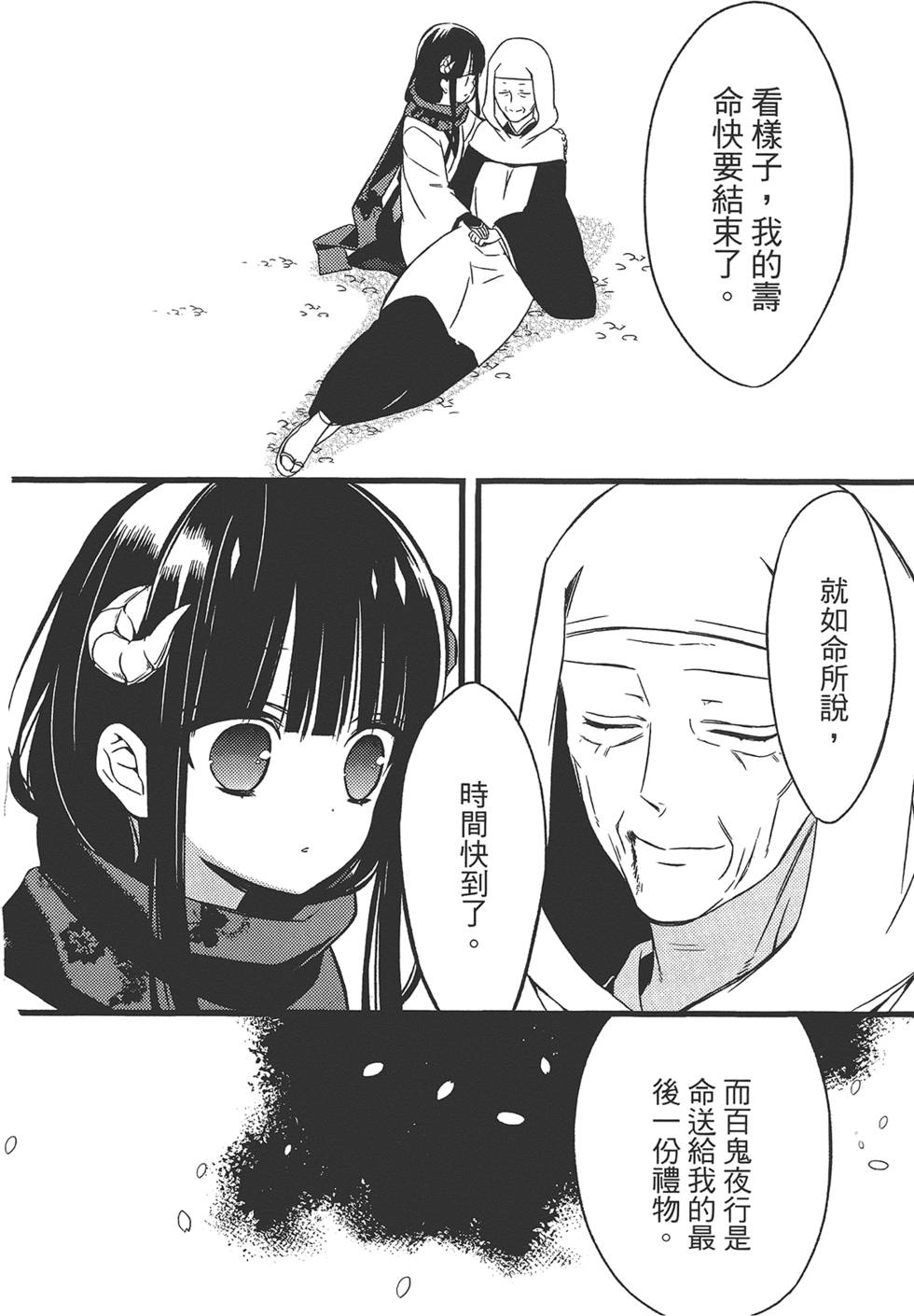 第123页