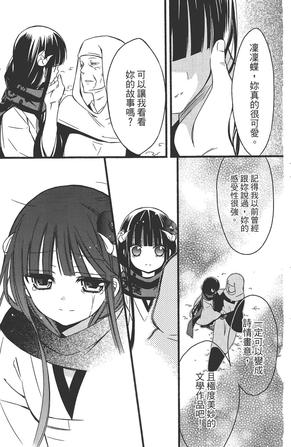 第124页