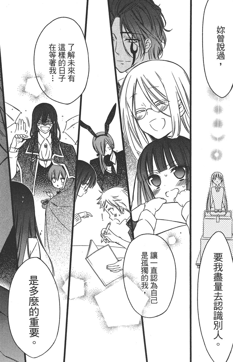 第125页