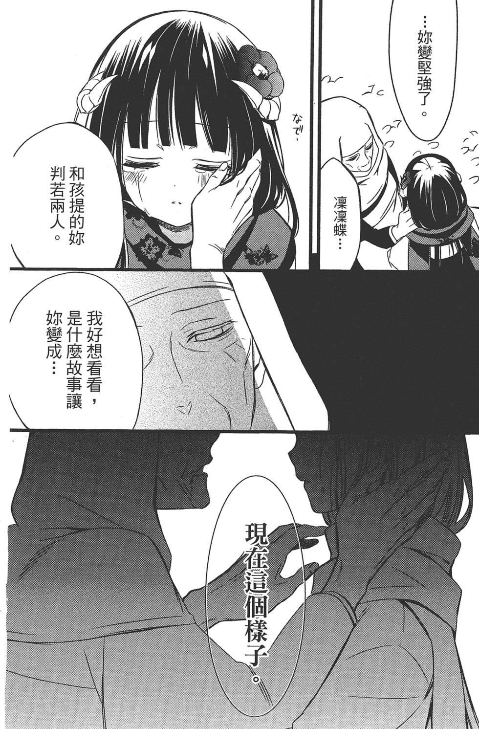 第127页