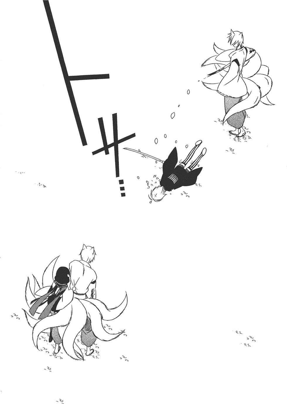 第141页