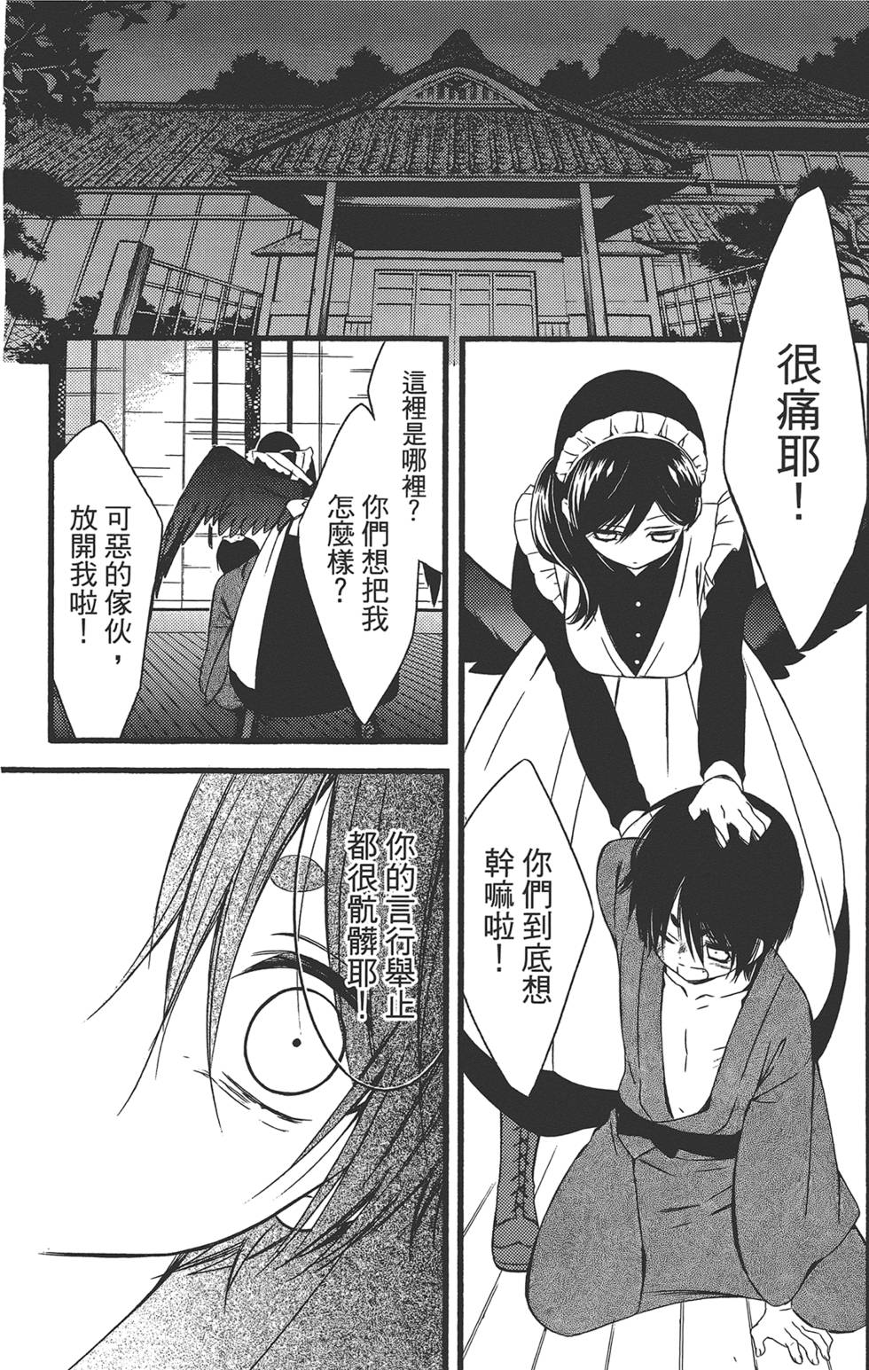 第149页