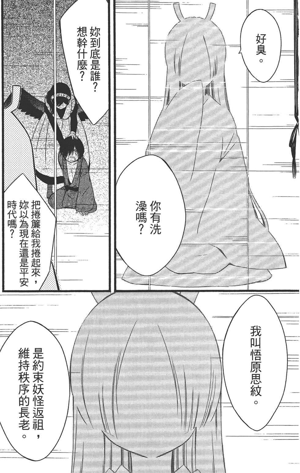 第150页