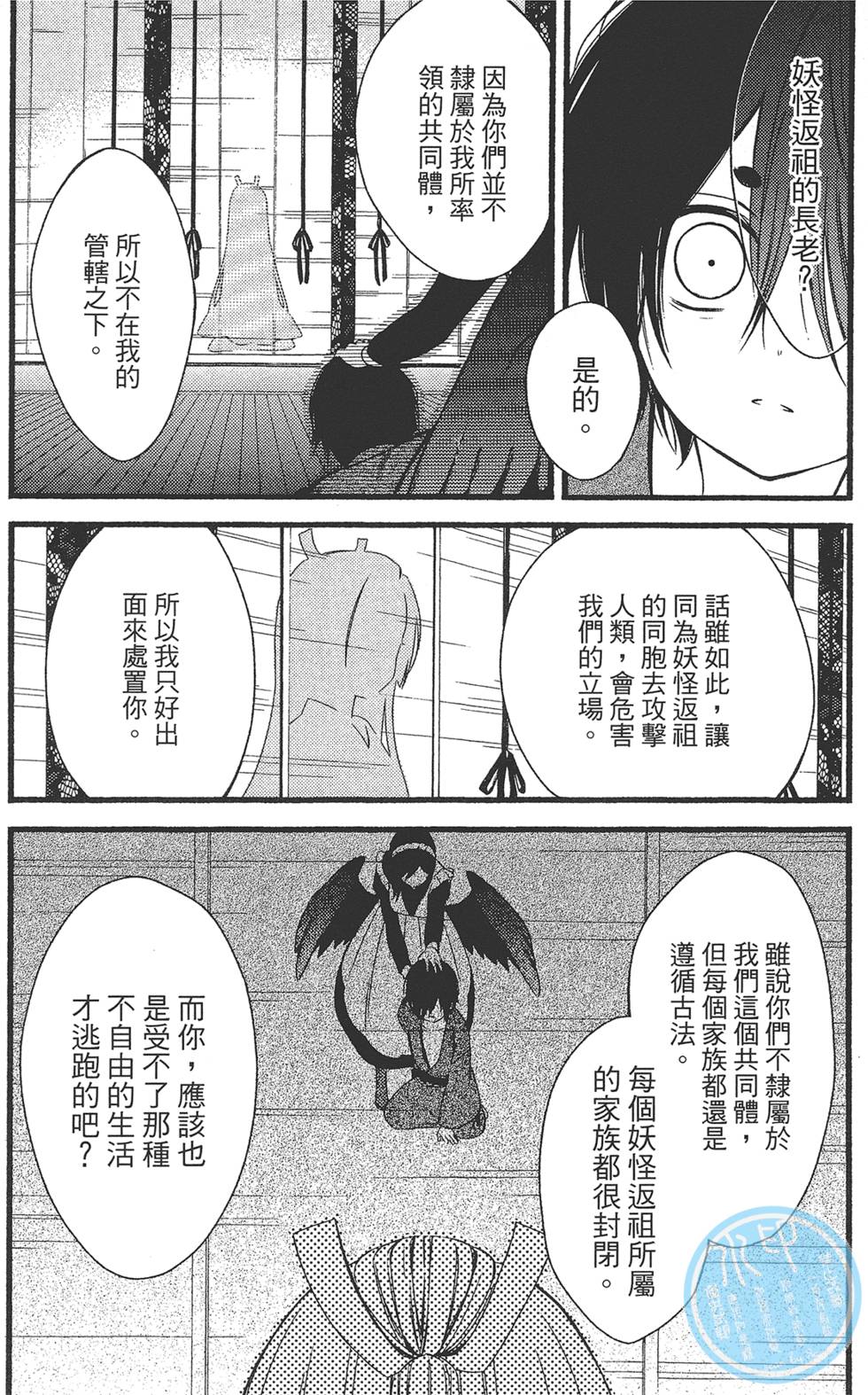 第151页