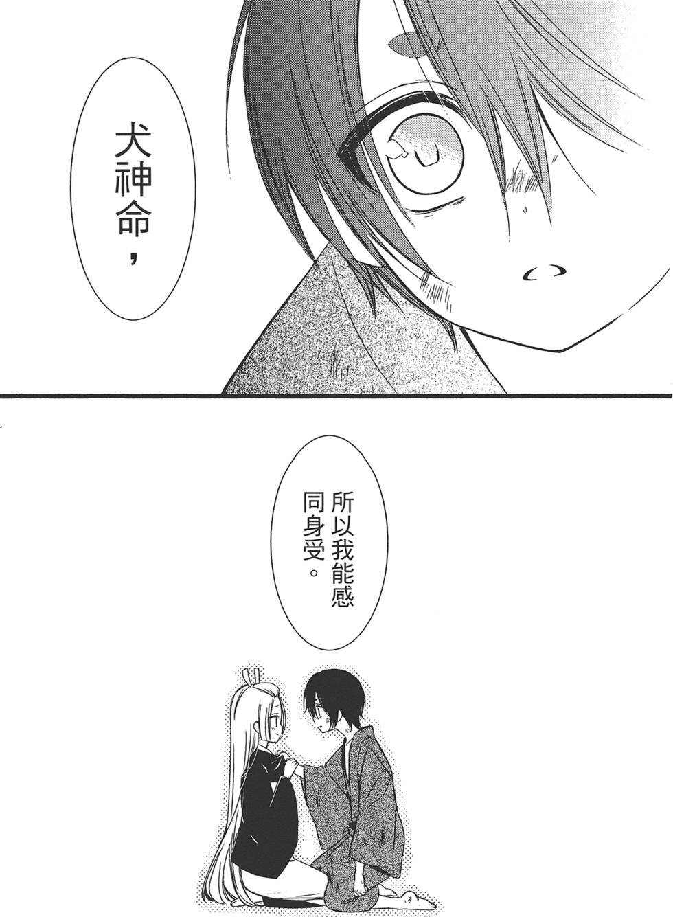 第154页