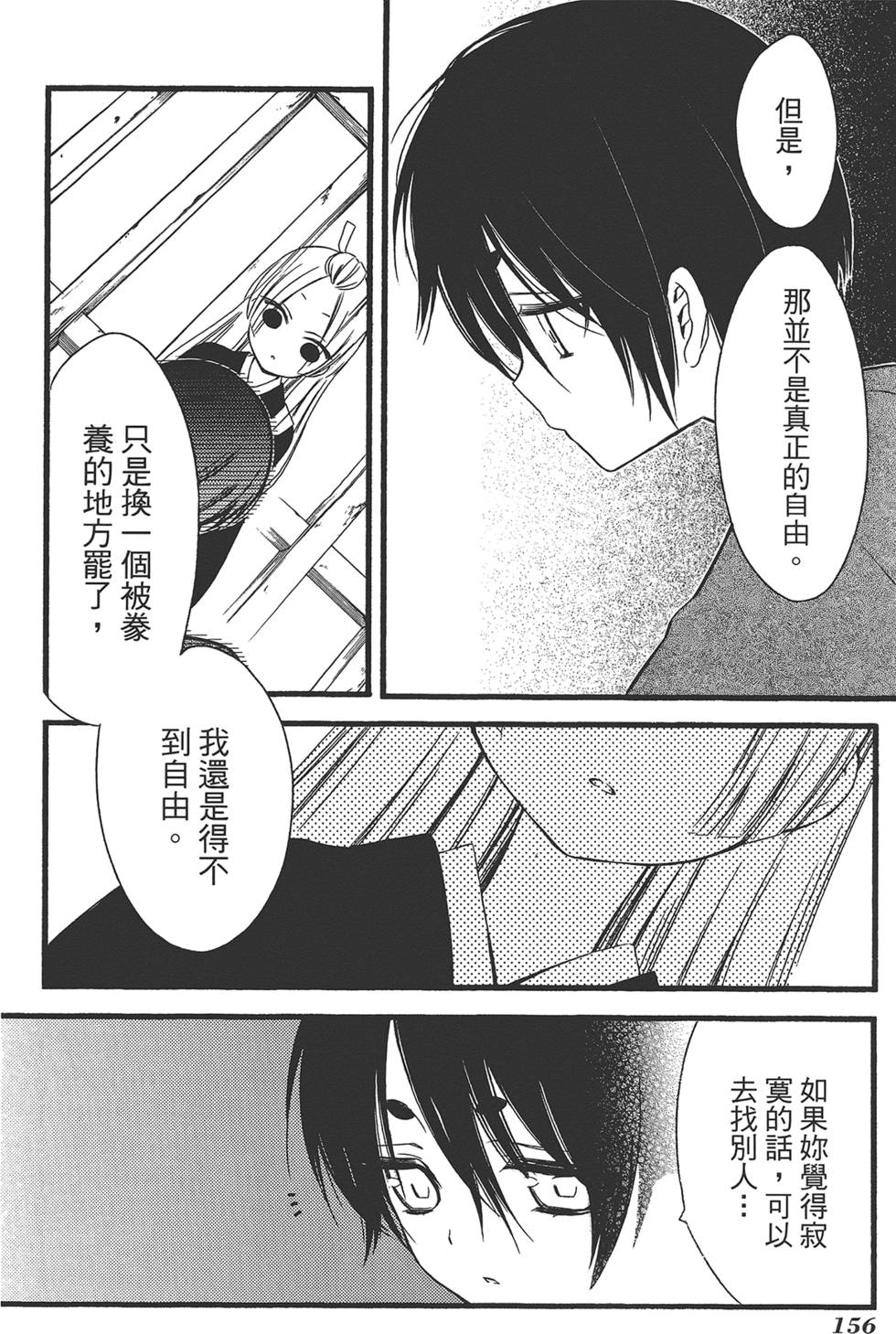 第157页
