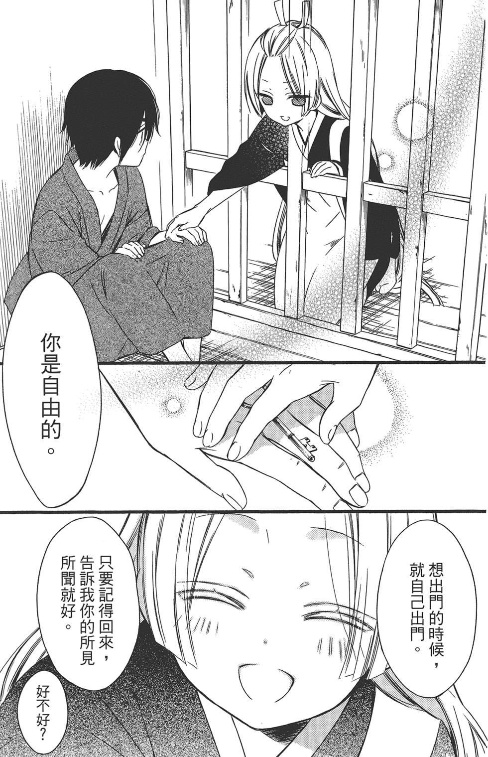 第158页