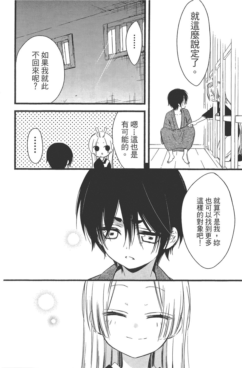 第159页