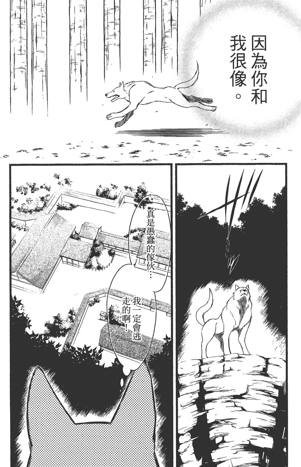 第160页
