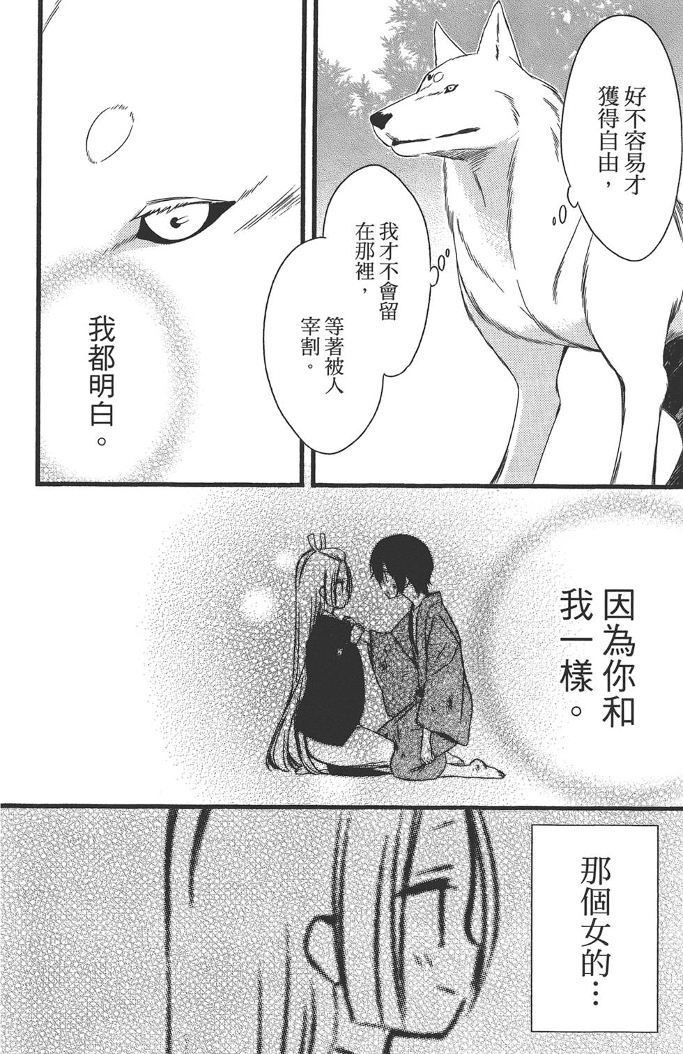 第161页