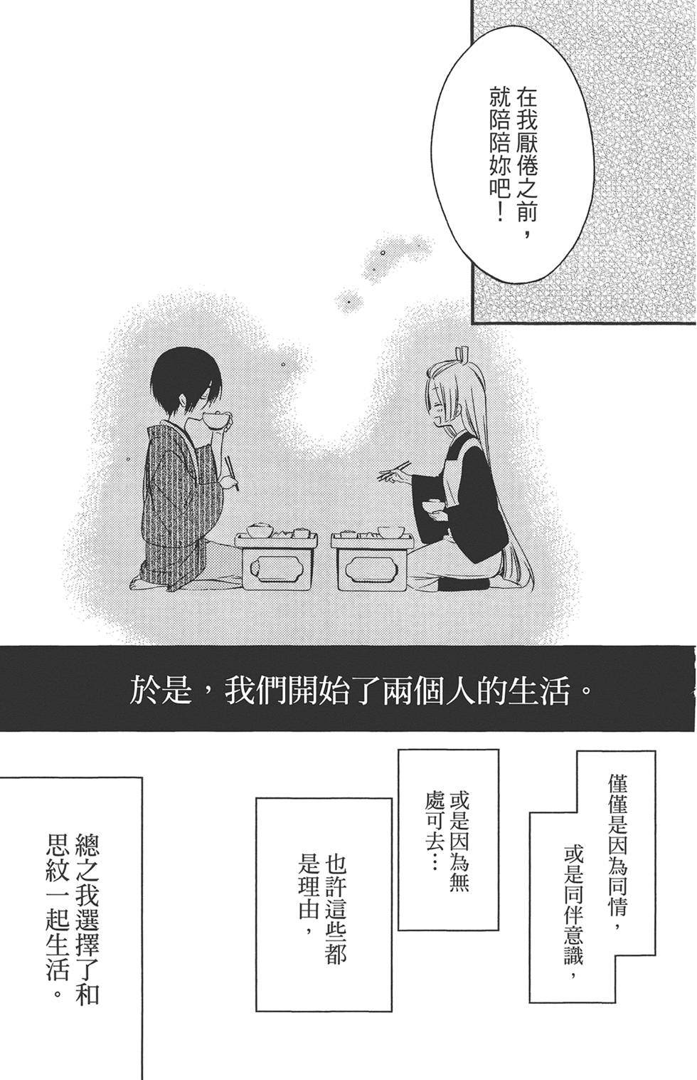 第164页