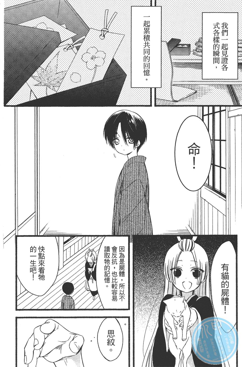 第165页