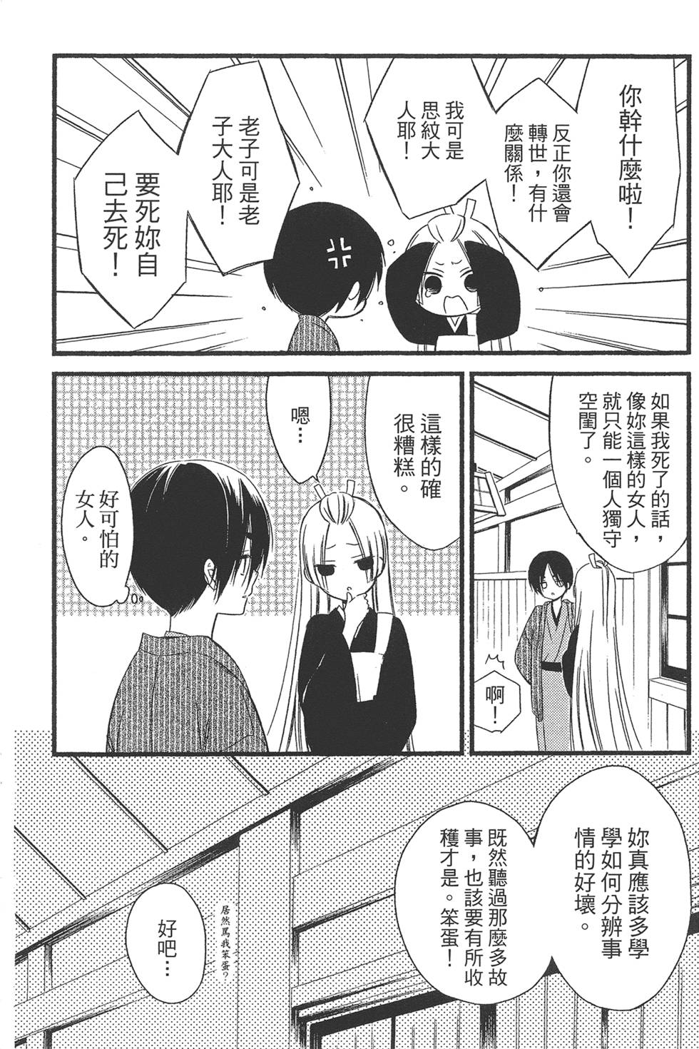 第167页
