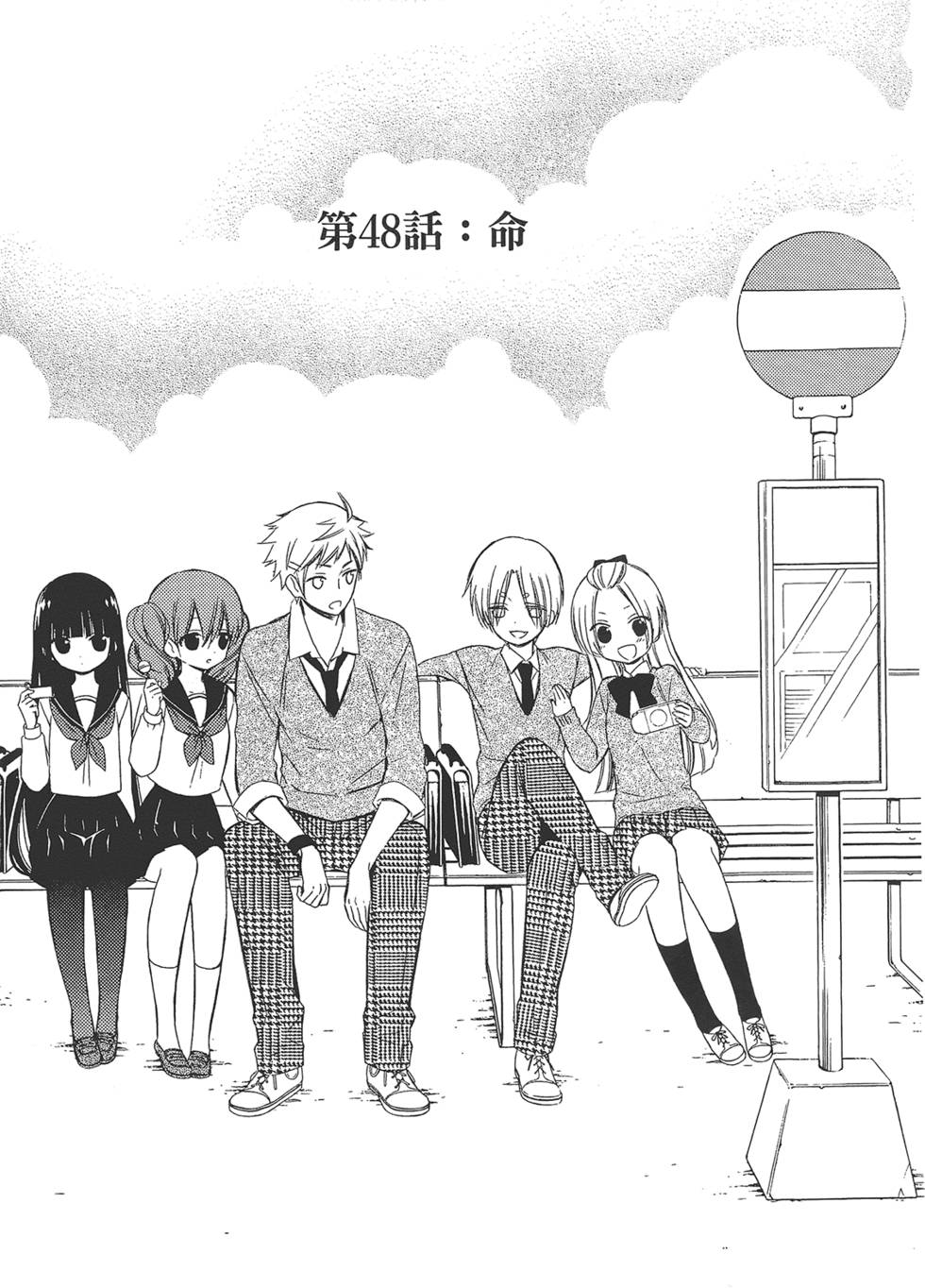 第172页