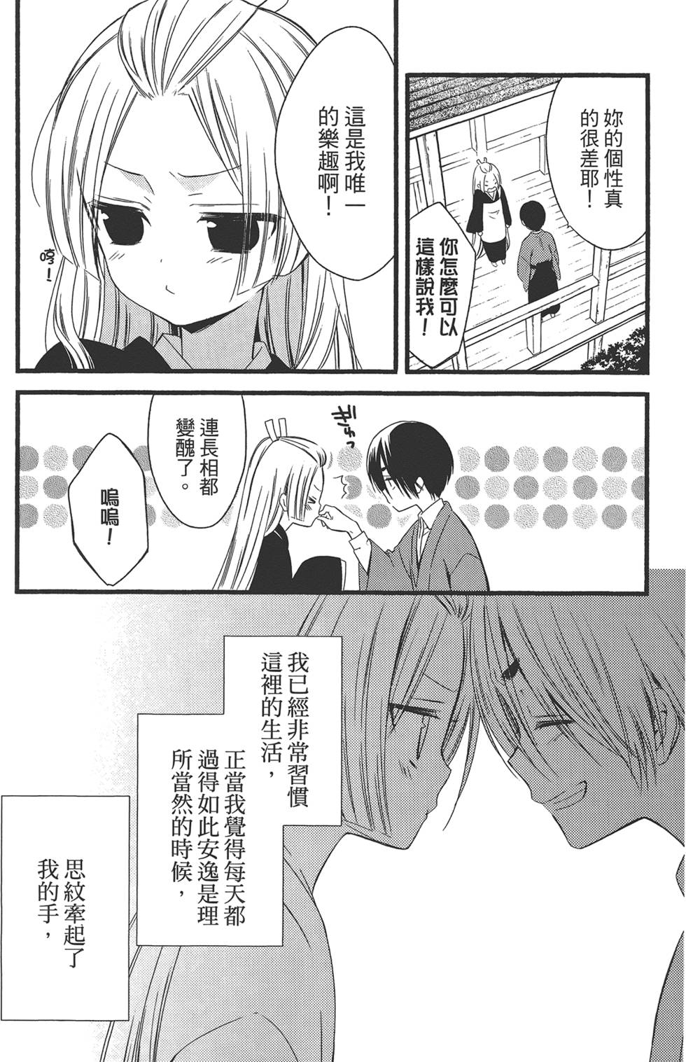第174页
