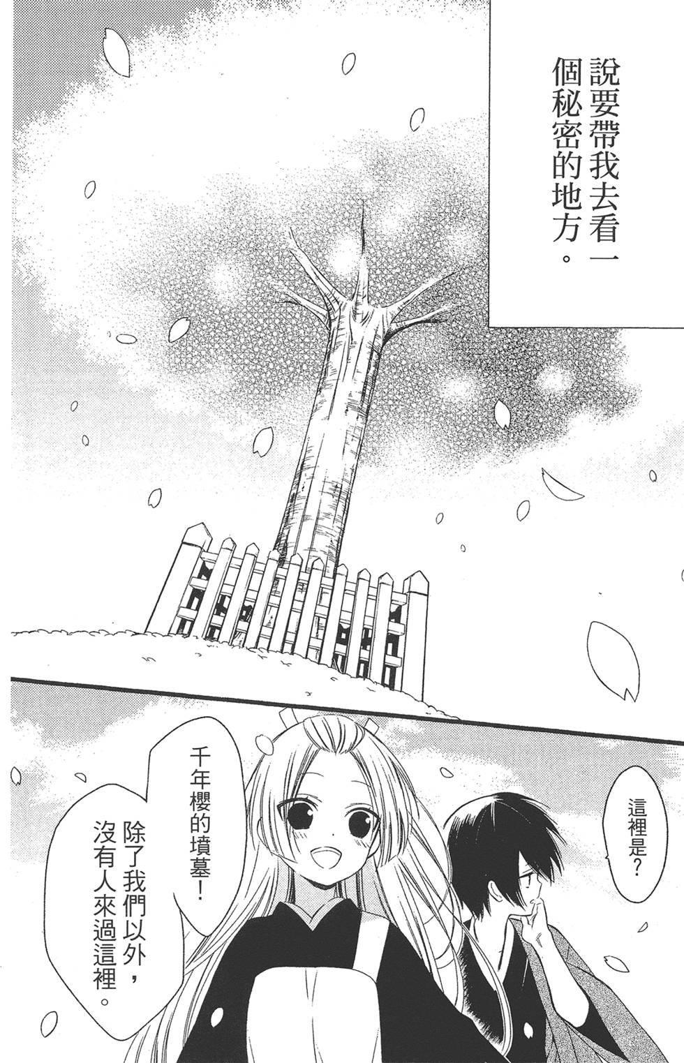 第175页