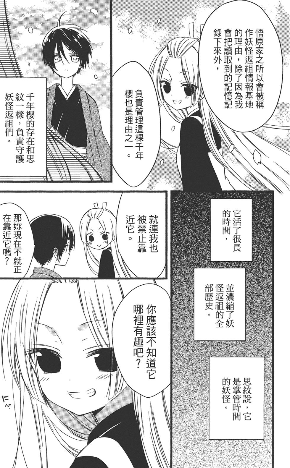 第176页