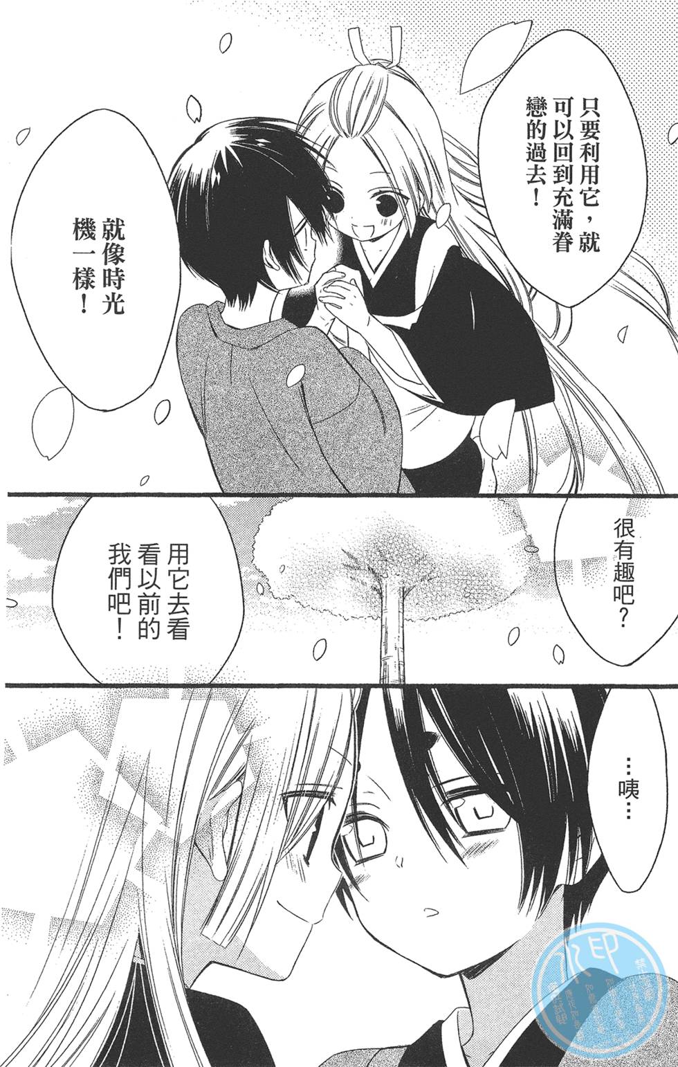 第177页