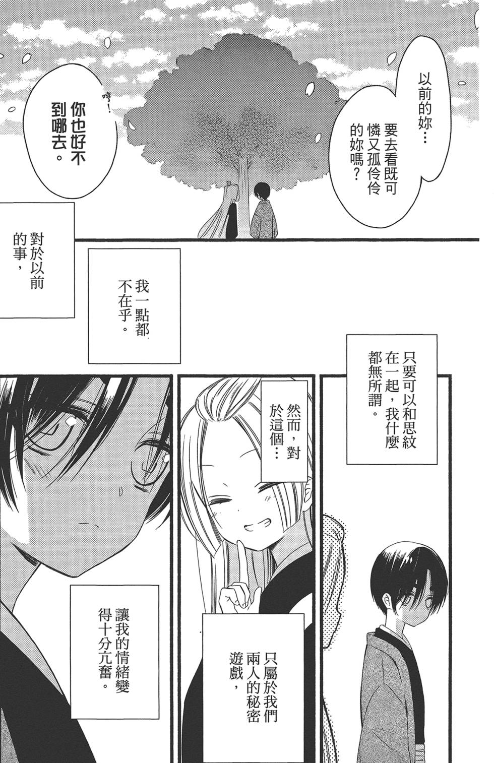 第178页