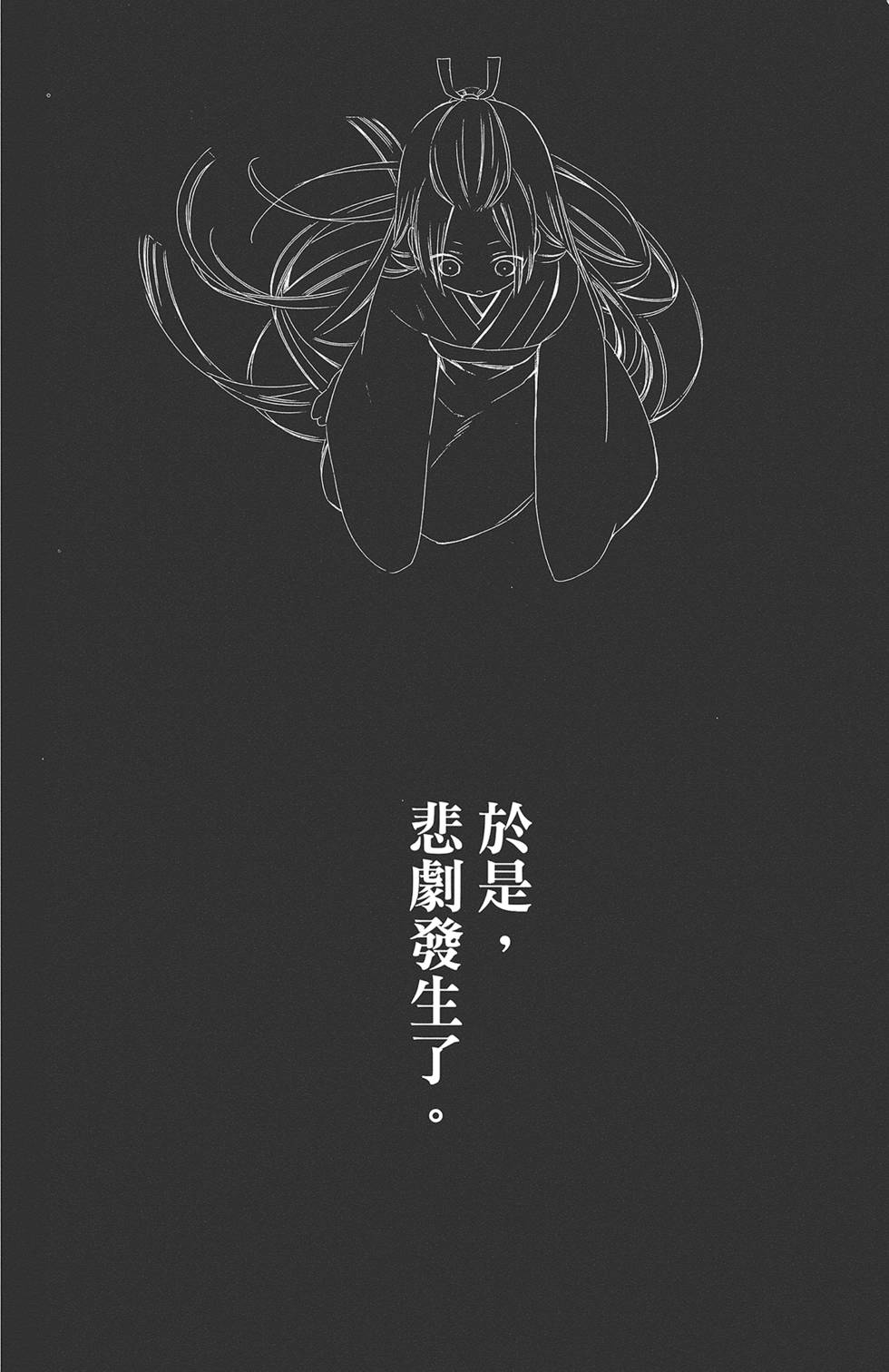 第179页
