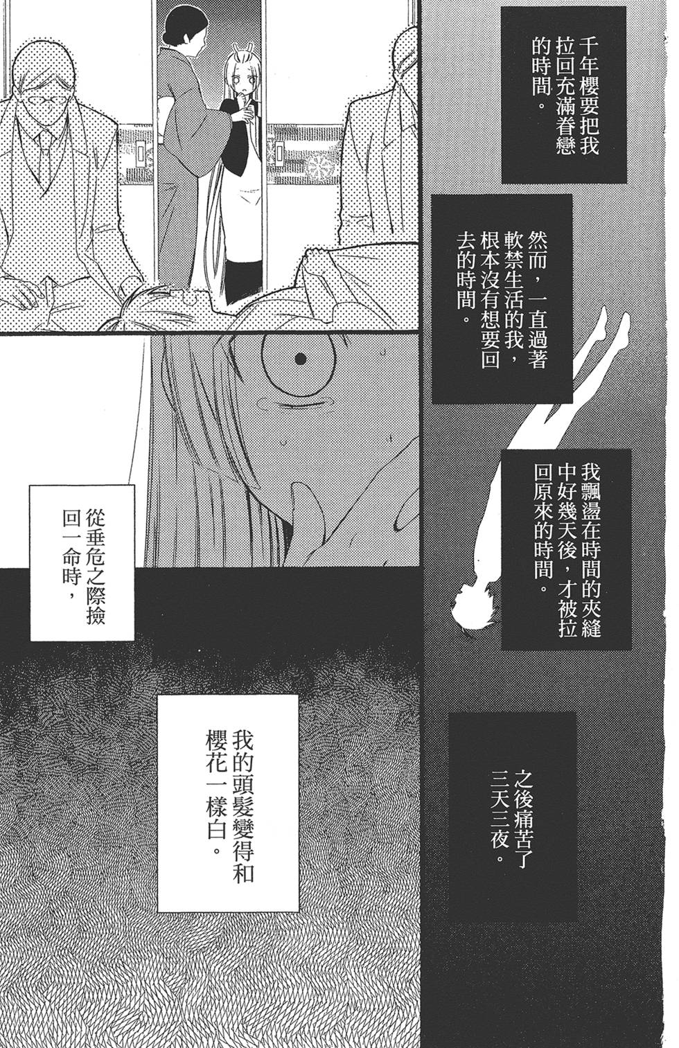 第180页