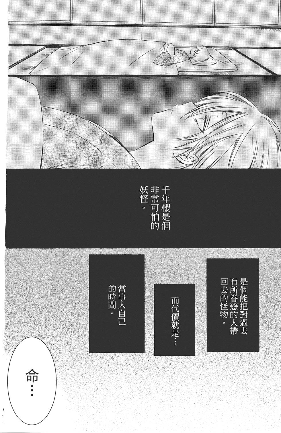 第181页