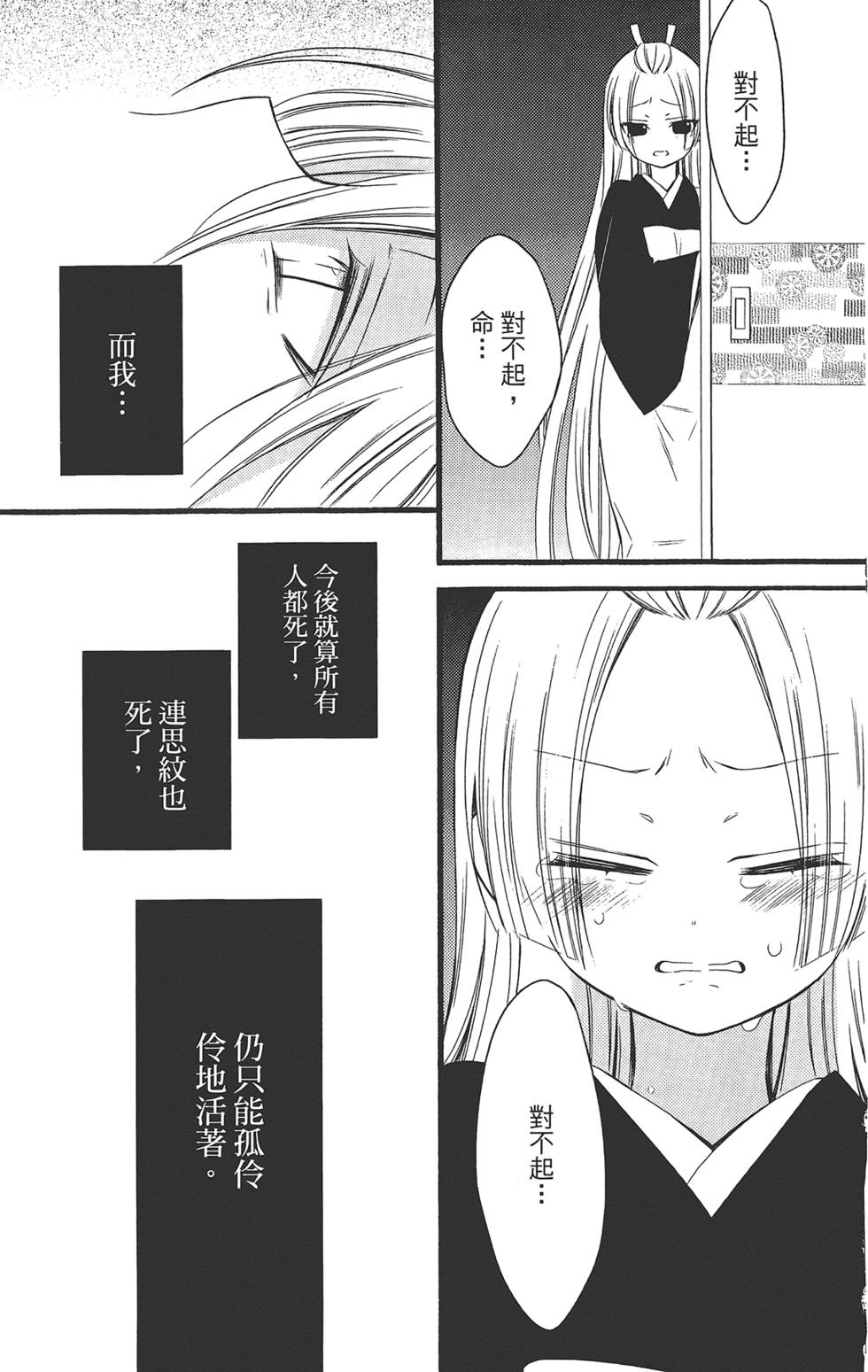 第182页