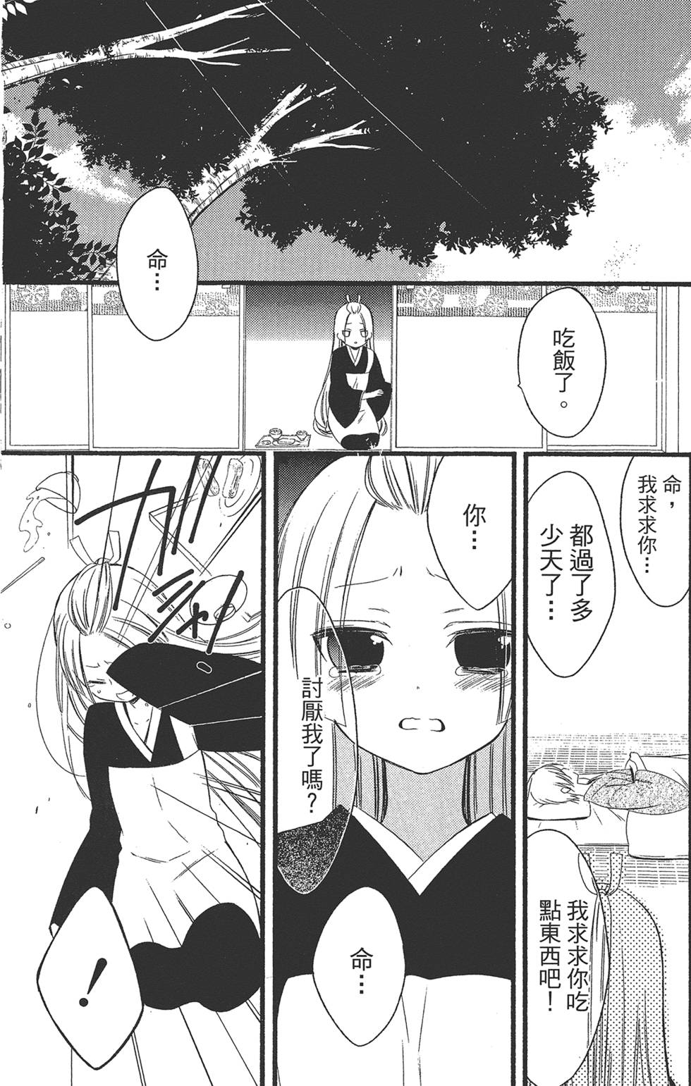 第183页