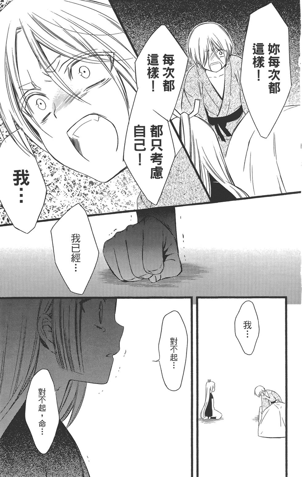 第184页