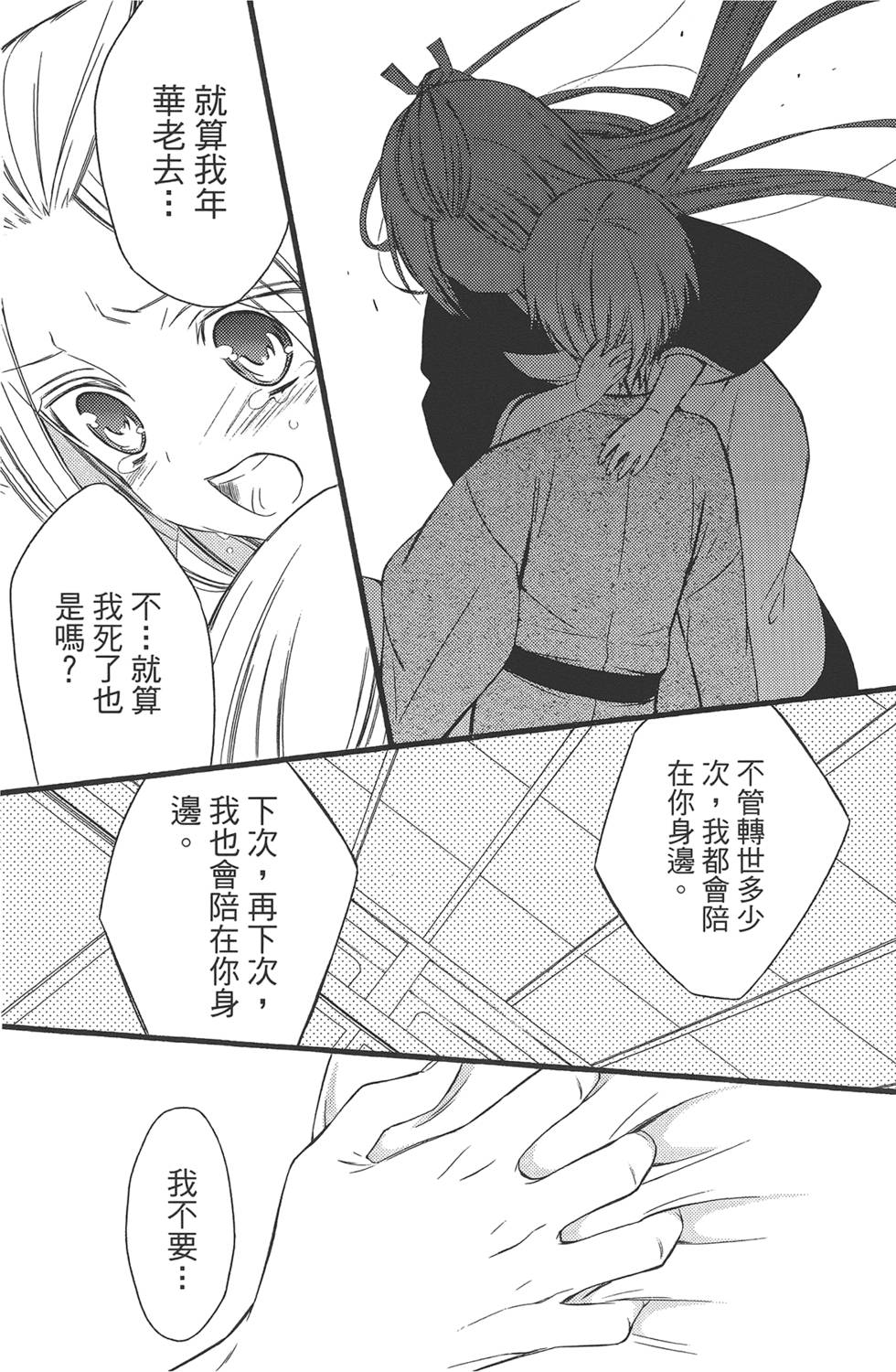 第187页