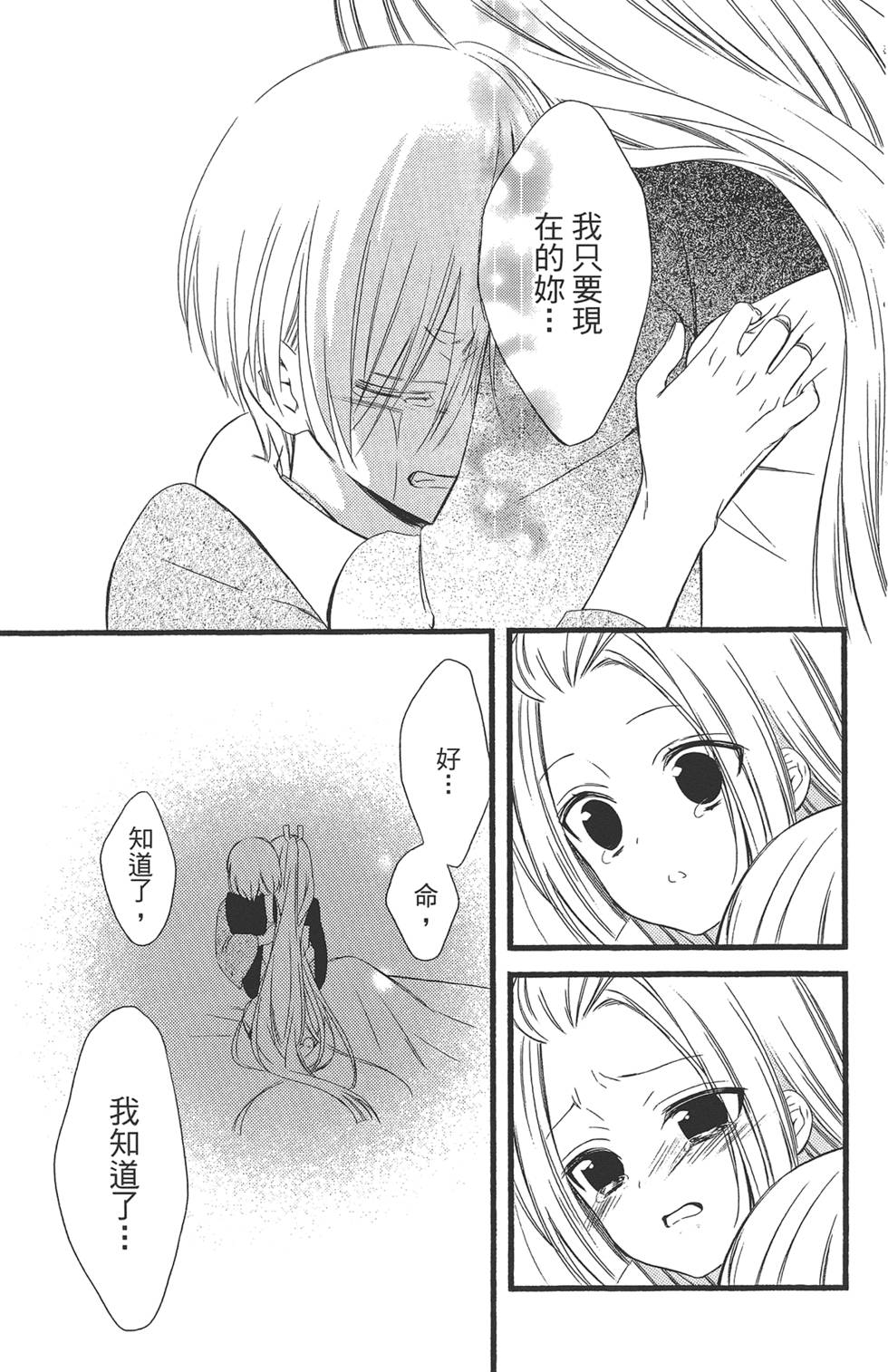 第188页