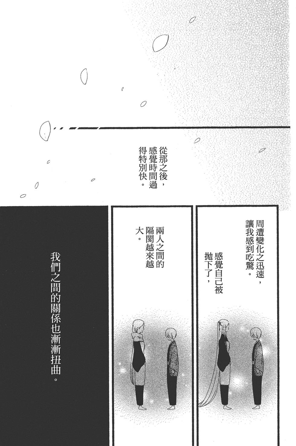第190页