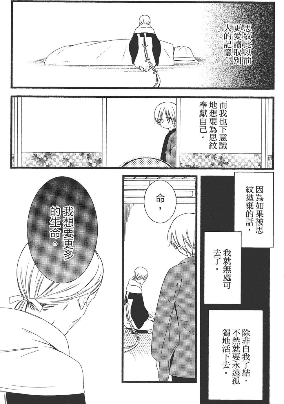 第191页
