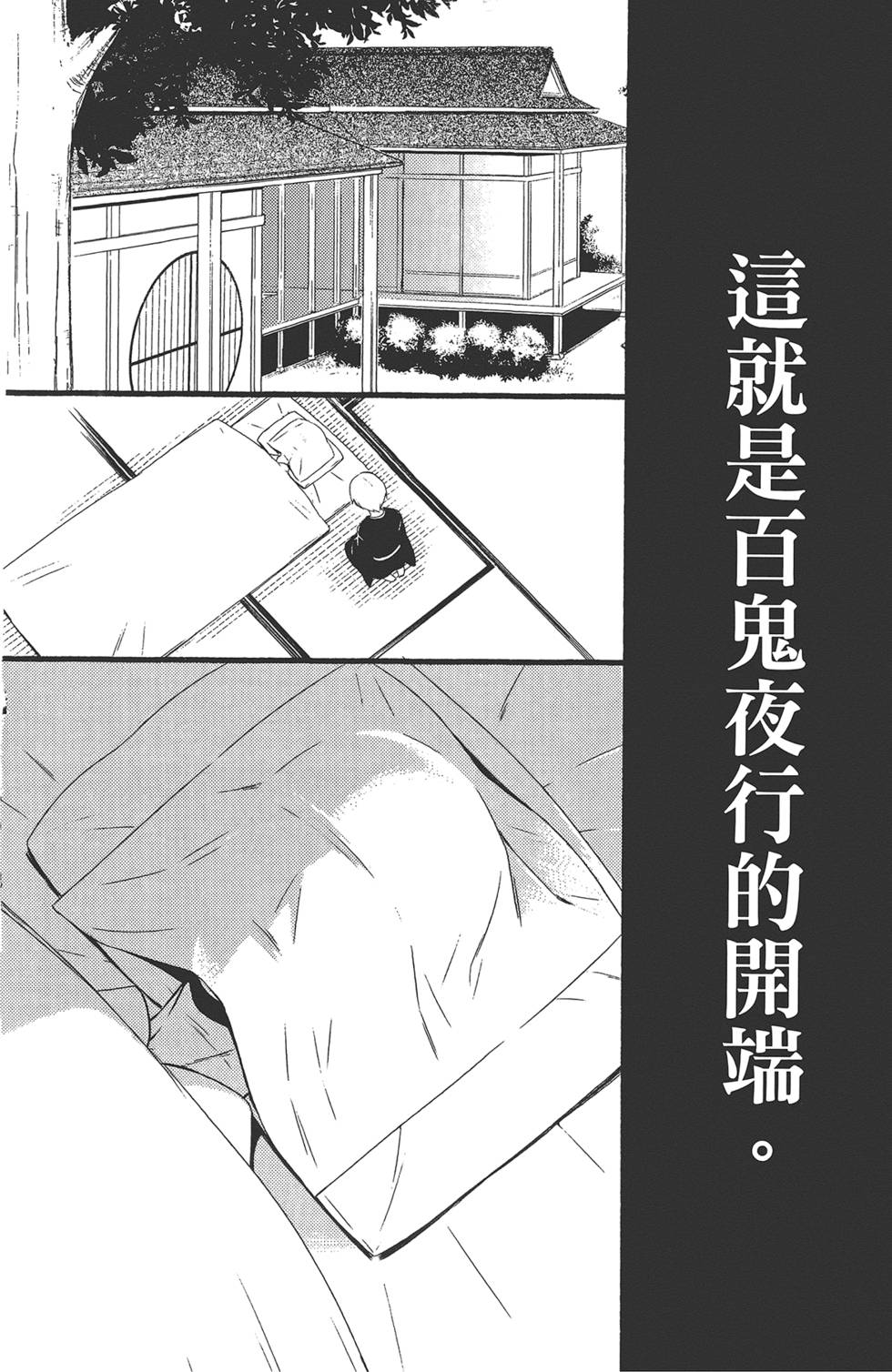 第193页