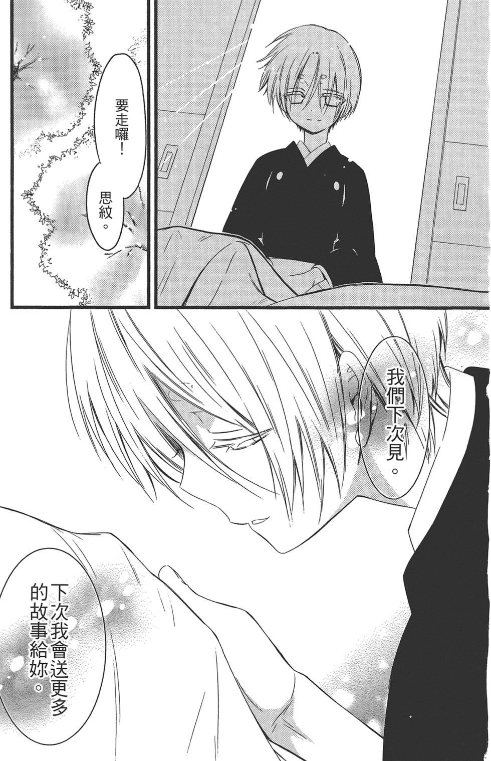 第194页