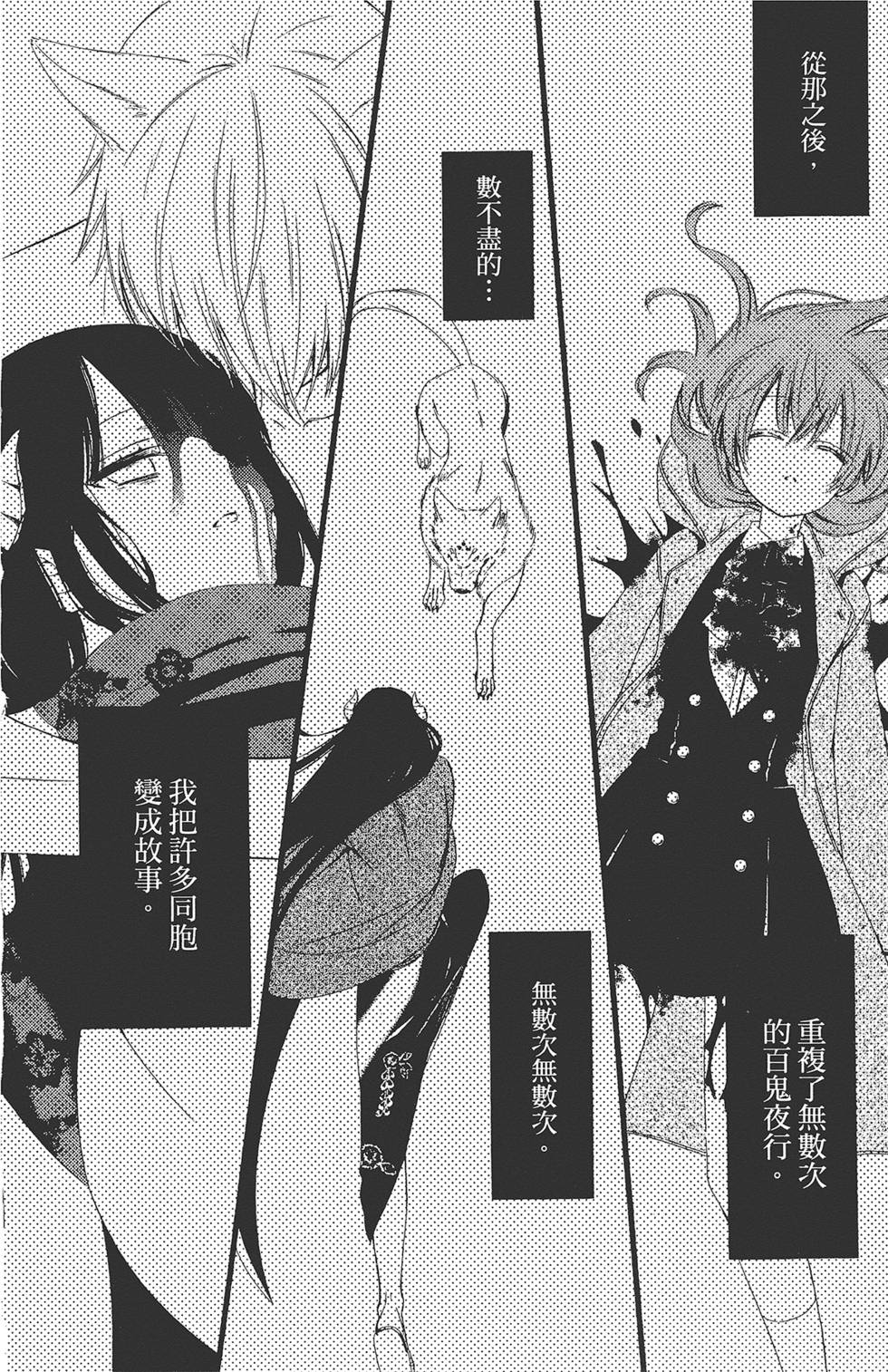 第195页