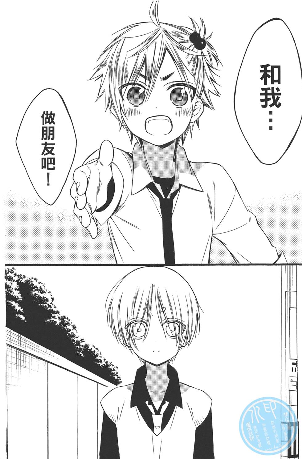 第197页
