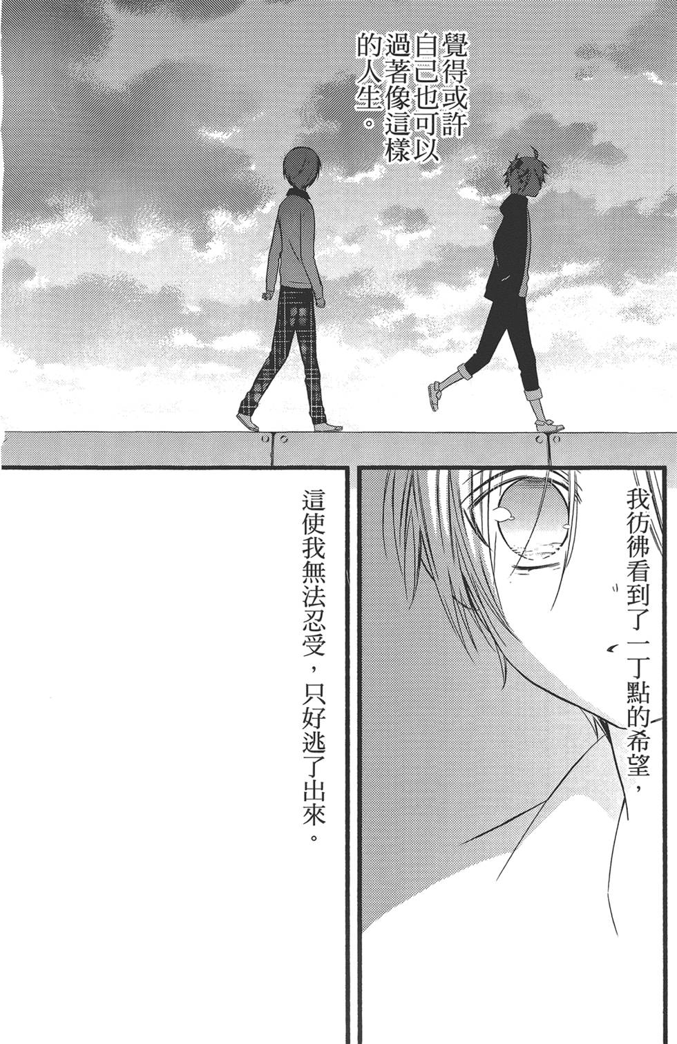 第199页